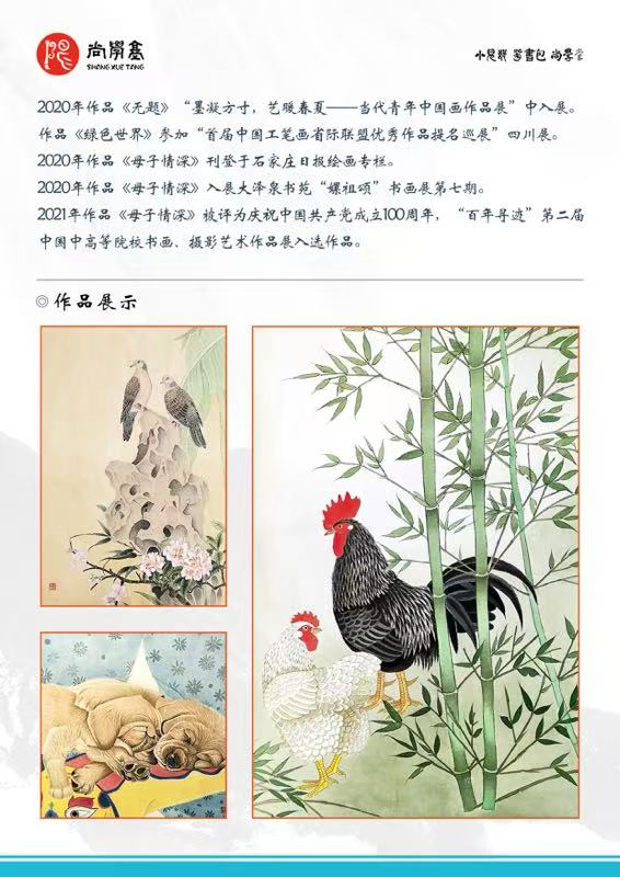 姜泽旭作品1