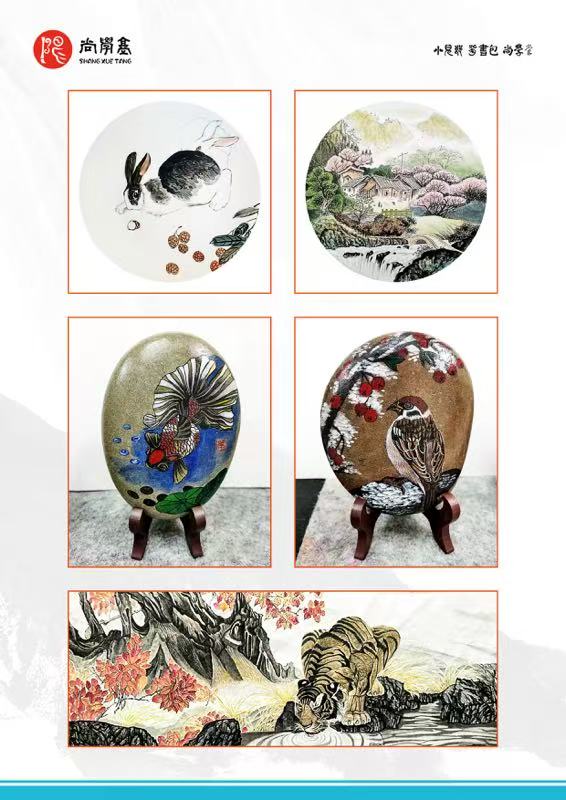 姜泽旭作品4