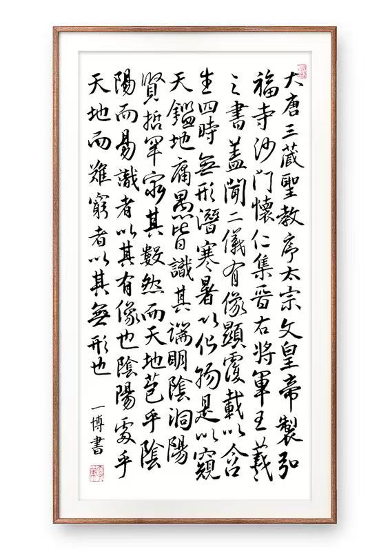 学员作品