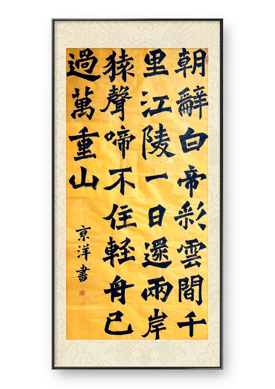学员作品