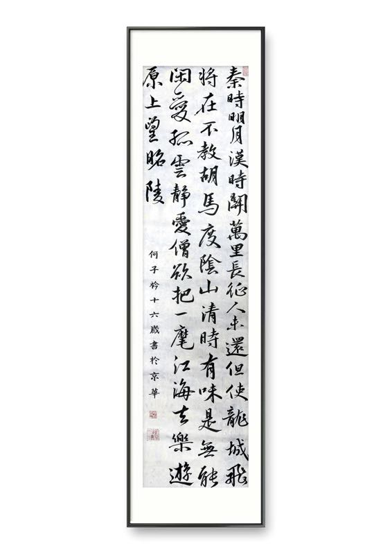 学员作品