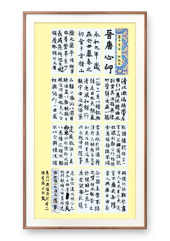 学员作品