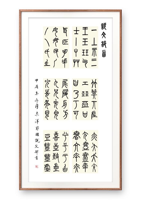 学员作品