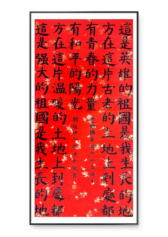 学员作品