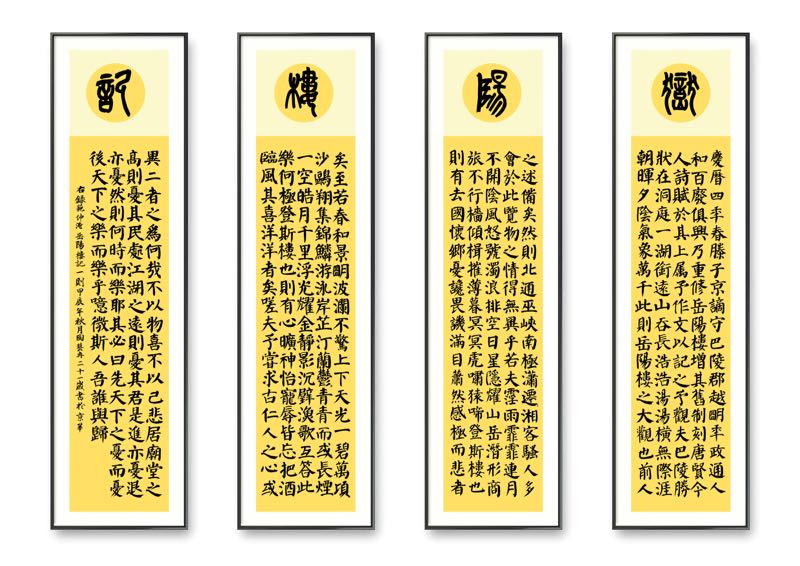 学员作品