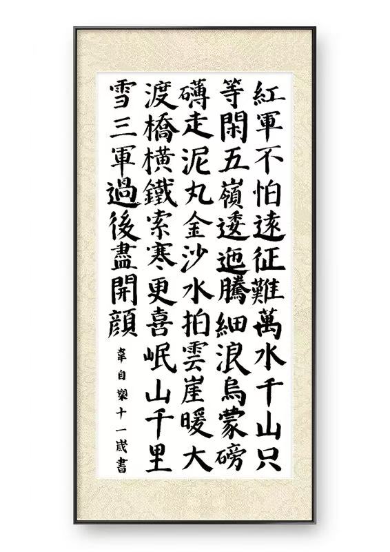 学员作品