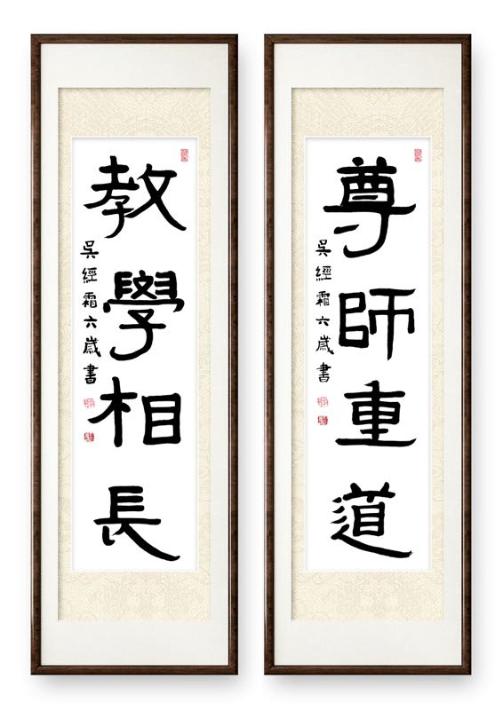 学员作品