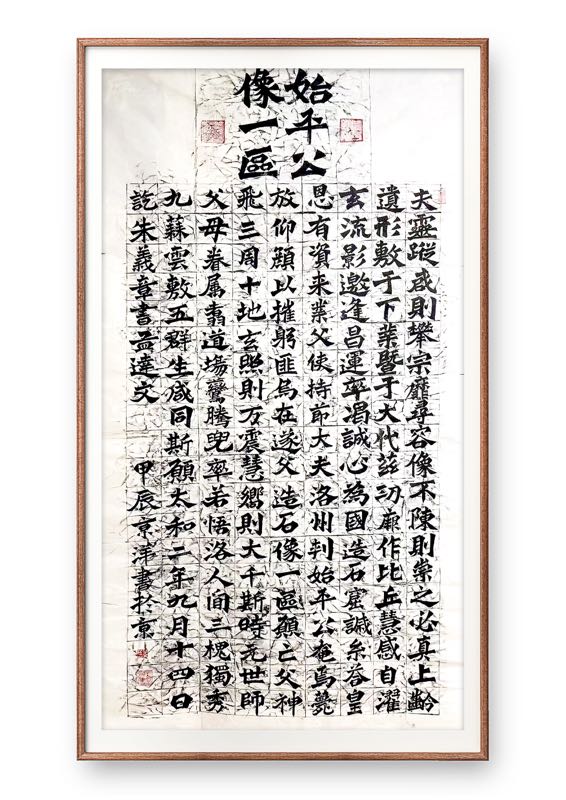 学员作品
