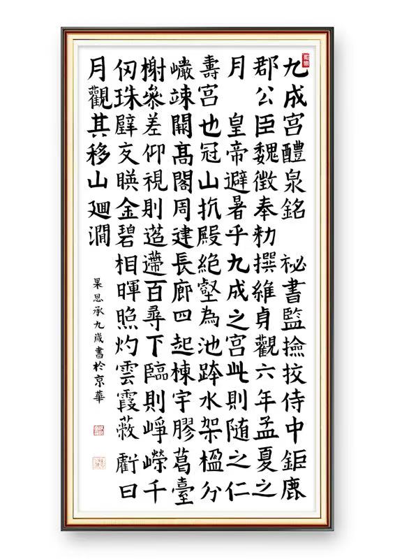 学员作品