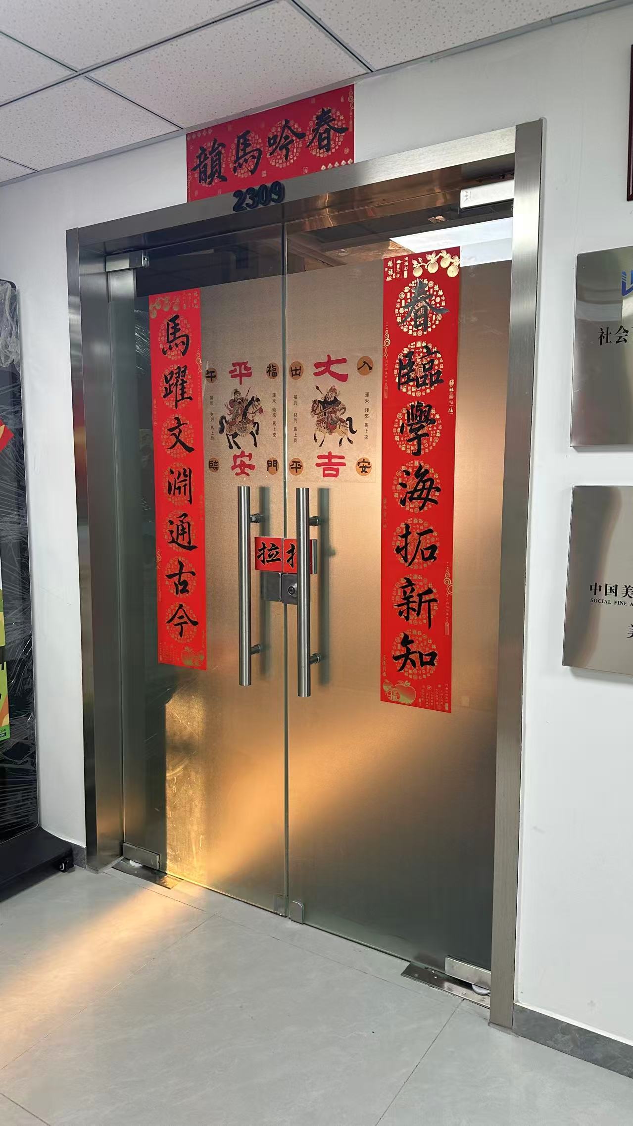 教学环境