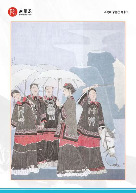 杨立禅作品4