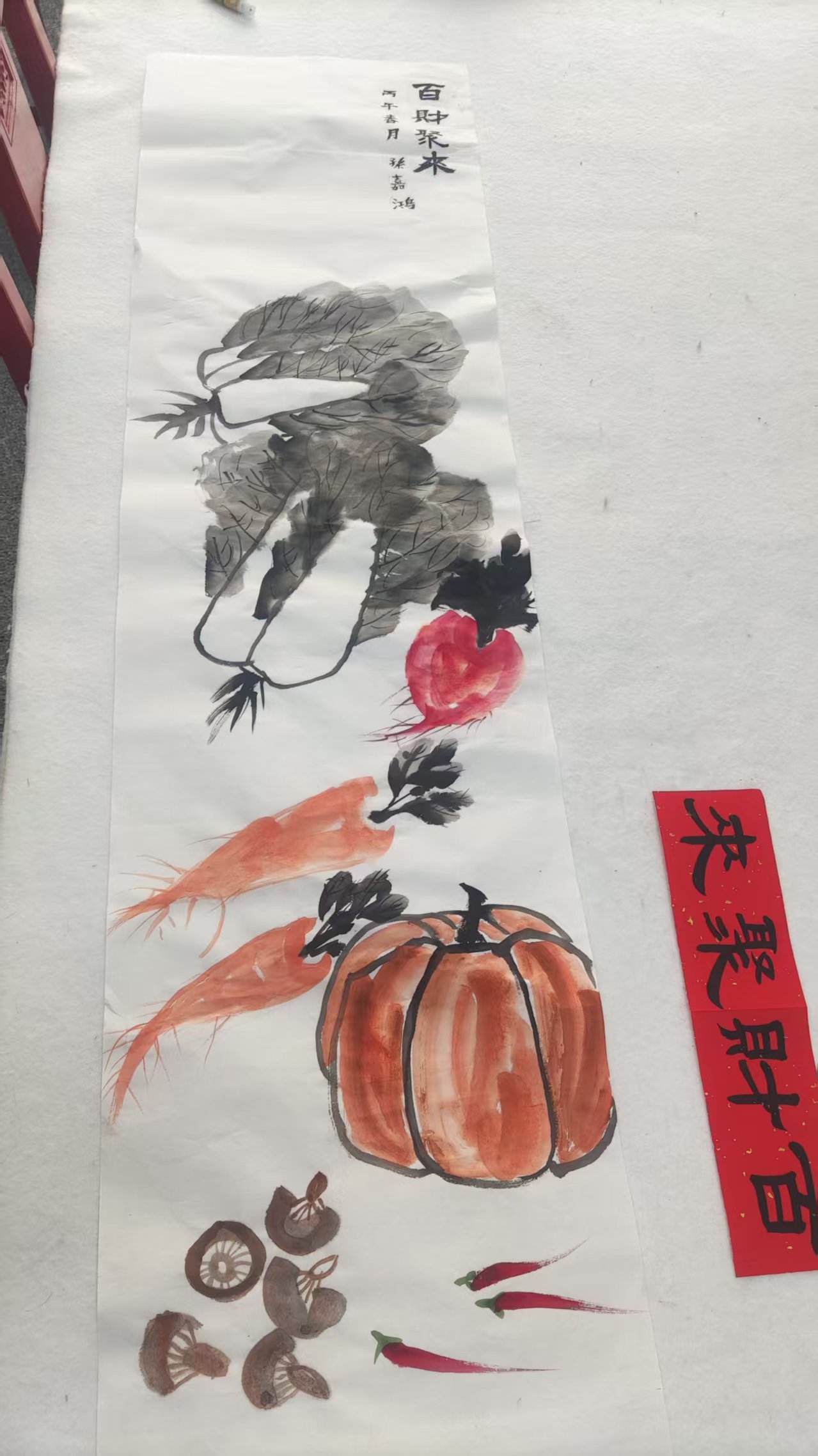 学员作品